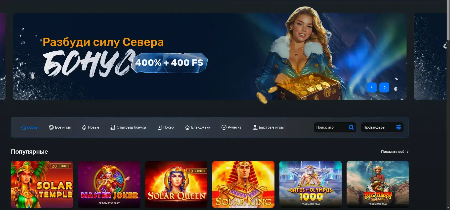 Кабура казино официальный сайт интерфейс